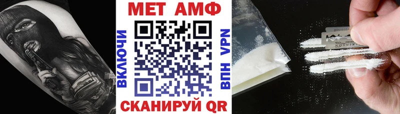 Amphetamine 98% Пыть-Ях