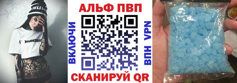 MEGA вход  Пыть-Ях  Alpha PVP мука 