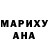 Печенье с ТГК марихуана Lyana Ozrokova