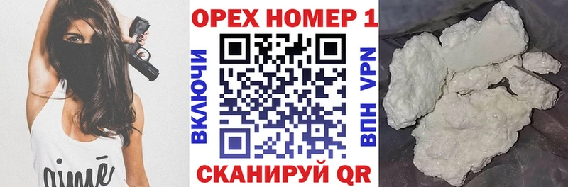 COCAIN Перу  где продают   Пыть-Ях 