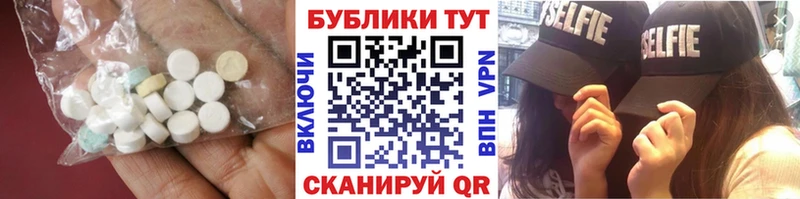 Экстази 280 MDMA  Пыть-Ях 