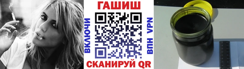 ГАШИШ hashish  Пыть-Ях 
