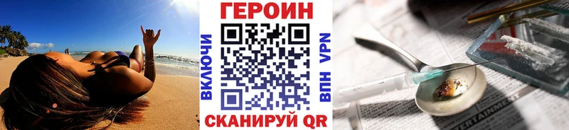 ГЕРОИН афганец  Пыть-Ях 