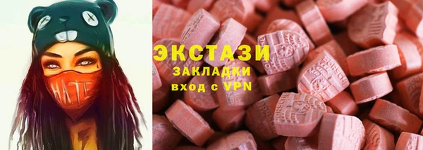 мескалин Гусиноозёрск