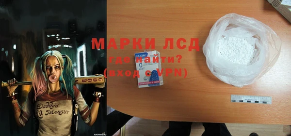 спиды Белокуриха