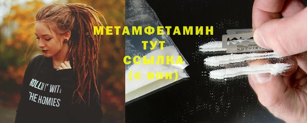 таблы Белоозёрский