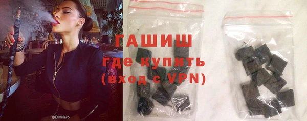 спиды Белокуриха