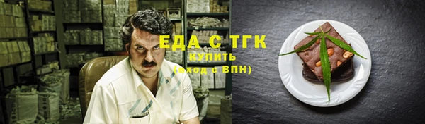 таблы Белоозёрский