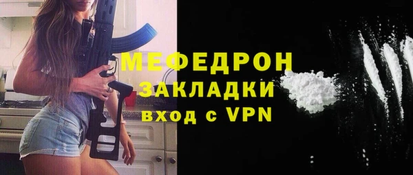 спиды Белокуриха