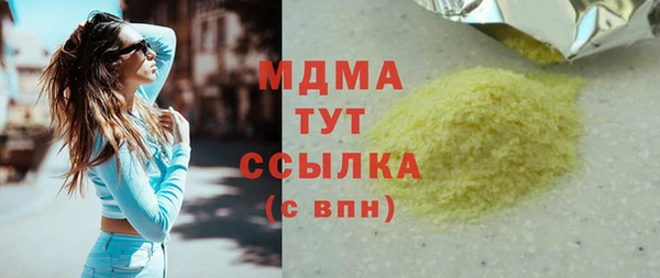 МДПВ Беломорск