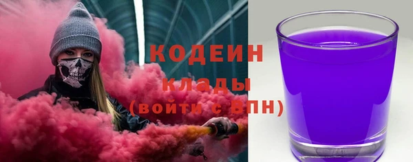 спиды Белокуриха