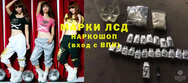 ECSTASY Заволжск