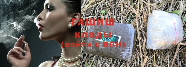 дурь Заволжье