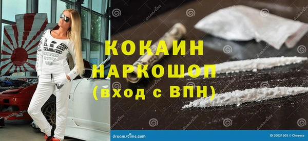 таблы Белоозёрский