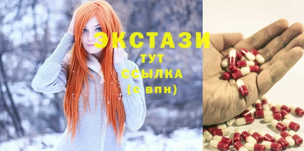 таблы Белоозёрский
