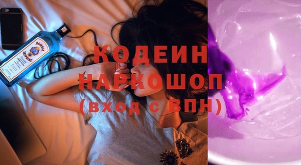 таблы Белоозёрский