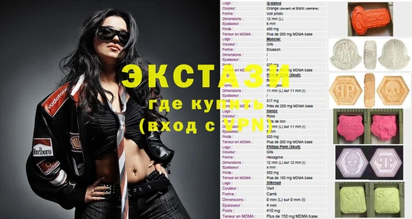 спиды Белокуриха