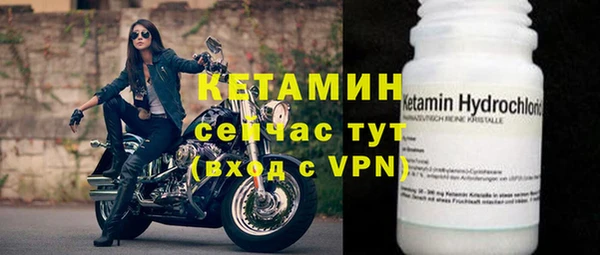 спиды Белокуриха