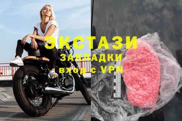 спиды Белокуриха