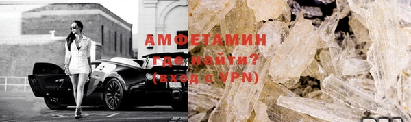 таблы Белоозёрский