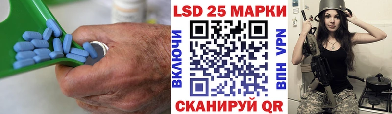 LSD-25 экстази ecstasy  как найти закладки  Пыть-Ях 