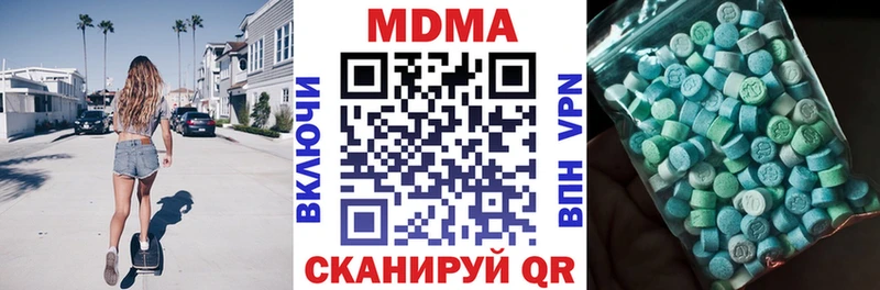 MDMA кристаллы  Пыть-Ях 