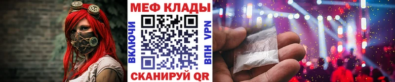 сколько стоит  Пыть-Ях  МЕФ 4 MMC 