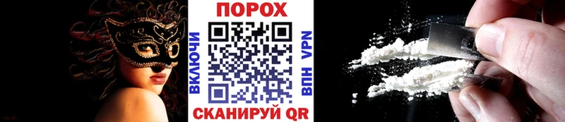 hydra онион  Пыть-Ях  Метамфетамин Декстрометамфетамин 99.9% 